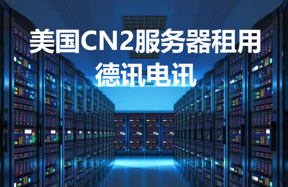 香港服务器价格与大带宽主机租用助力企业全球化业务高效运行