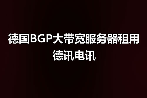 企业选香港VPS有几种方案？价格优惠稳定的怎么挑？