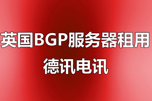 香港高防VPS服务器租用费用多少从入门到高端价格解析