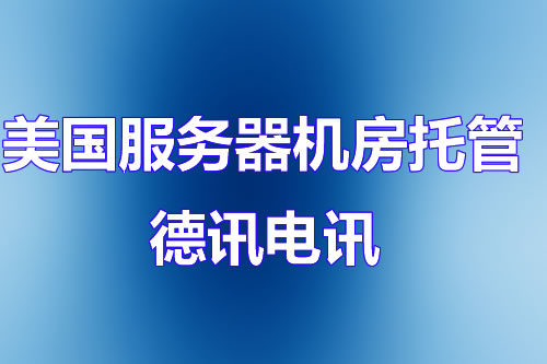 为什么香港服务器推荐是站群VPS租用的最佳选择？
