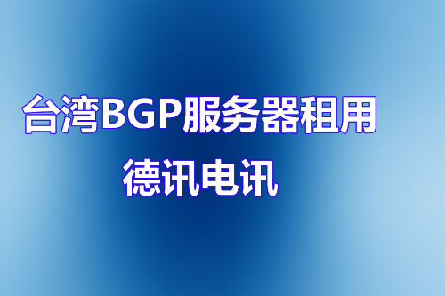 最新的香港服务器价格受哪些因素影响？高防VPS如何根据业务需求选配置？