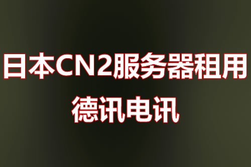 最新的香港服务器多少钱高防主机怎么选？