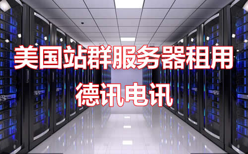 香港服务器价格_站群服务器方案